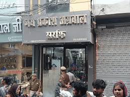 डीजीजीआई टीम ने ज्वैलर्स शोरूम में मारा छापा