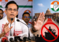 शपथ ग्रहण समारोह का बहिष्कार करेंगे कांग्रेसी नेता : गौरव गोगोई
