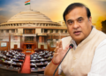 असम विधानसभा का बजट सत्र 6 जुलाई से होगा शुरू