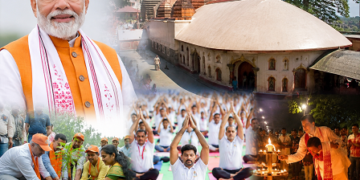 हर घर योग.अभियान के जरिए गिनीज वर्ल्ड रिकॉर्ड बनाने की तैयारी