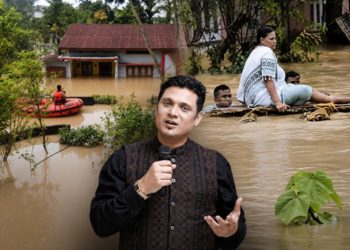 असम में बाढ़ का कहर   तबाही के बीच ब्रदर्स संगठन ने देशवासियों से मांगी मदद   नेताओं की संवेदनहीनता पर बोले डॉ. दिव्यज्योति सैकिया