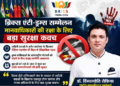 ब्रिक्स एंटी-ड्रग्स सम्मेलन मानवाधिकारों की रक्षा के लिए बड़ा सुरक्षा कवच : डॉ. दिब्यज्योति सैकिया