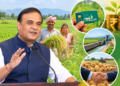 असम सरकार का बड़ा कदम